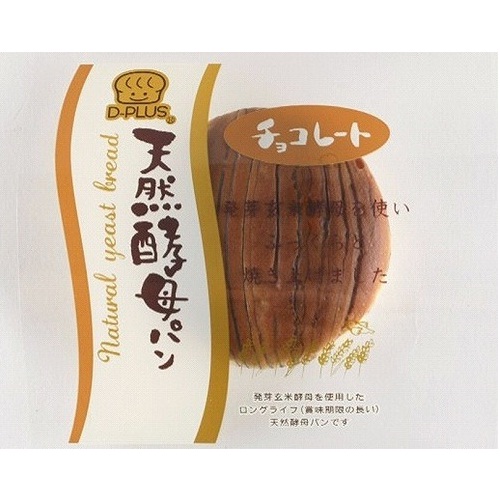 天然酵母パンチョコレート※同一ﾒｰｶｰ混載10ｹｰｽ