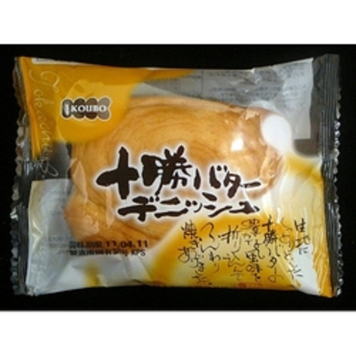 ＫＯＵＢＯ　十勝バターデニッシュ　混載10C/S～