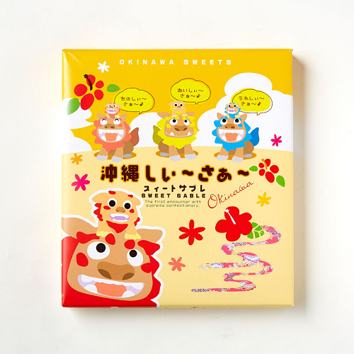 沖縄しぃーさぁーｽｨｰﾄｻﾌﾞﾚ ﾘｰﾄﾞﾀｲﾑ10日～