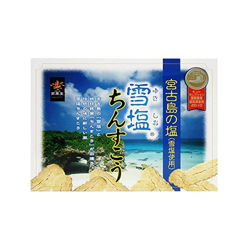 雪塩ちんすこう（大）リードタイム10日～
