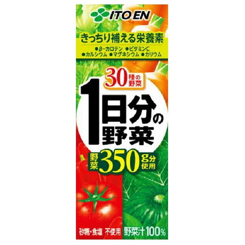一日分の野菜　紙