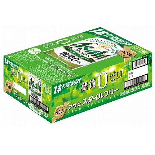 スタイルフリー　ケース