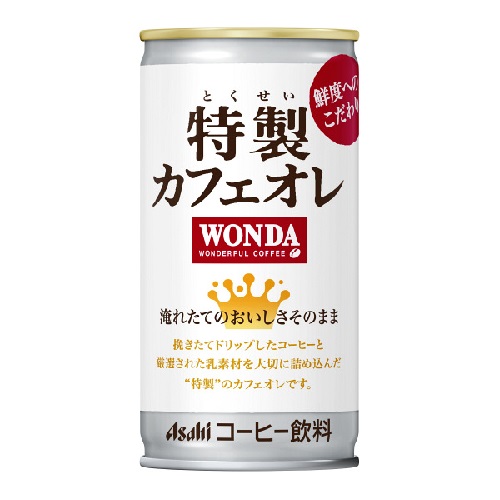 ワンダ　特製カフェオレ　缶