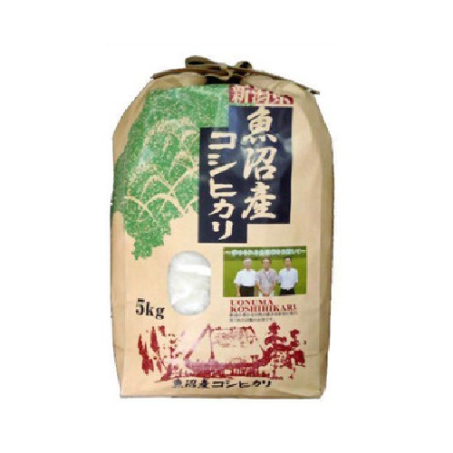 魚沼産こしひかり　手縛り