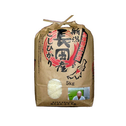 新潟長岡産こしひかり　手縛り