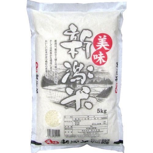 美味　新潟米