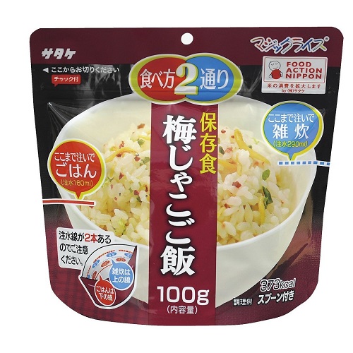 マジックライス　梅じゃこご飯　※混載３ケース