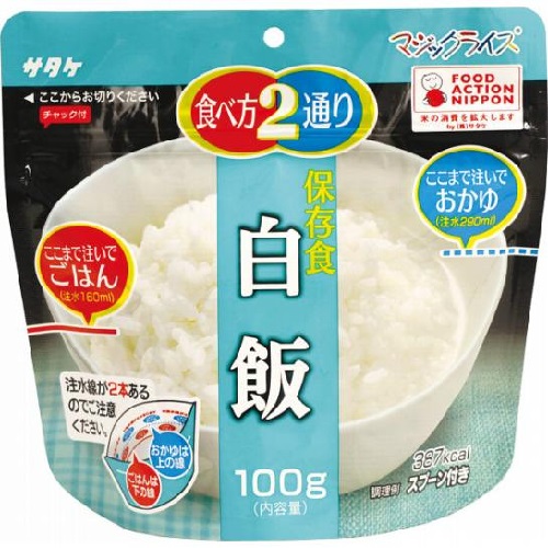 マジックライス　白飯　※混載３ケース
