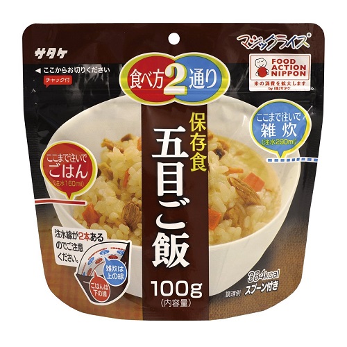 マジックライス　五目ごはん　※混載３ケース