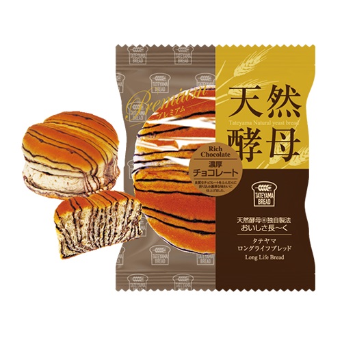 天然酵母プレミアム濃厚チョコレート混載10C/S～