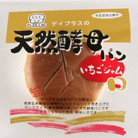 天然酵母パン　いちごジャム※同一ﾒｰｶｰ混載10ｹｰｽ