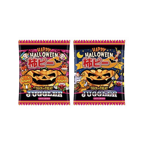 ハロウィン　ジャグラー柿ピー