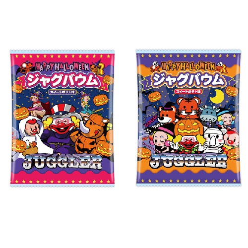 ハロウィン　ジャグバウム　スイートポテト味