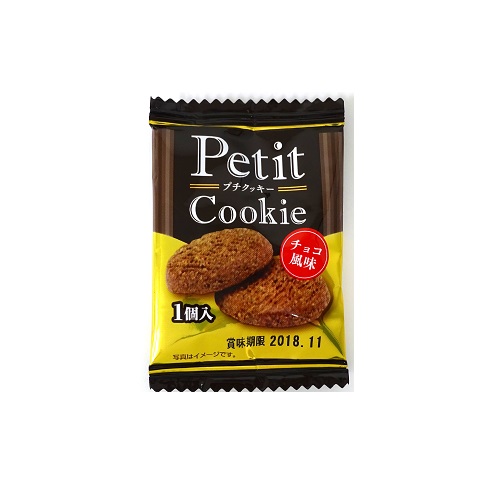 プチクッキーチョコ風味