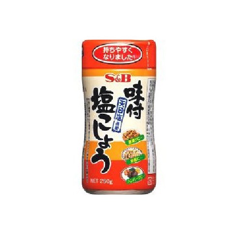 味付き塩コショウ