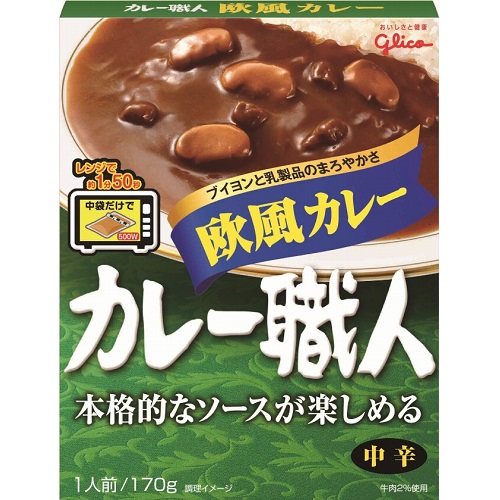 カレー職人　欧風カレー　中辛