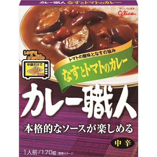 カレー職人　なすとトマトのカレー　中辛