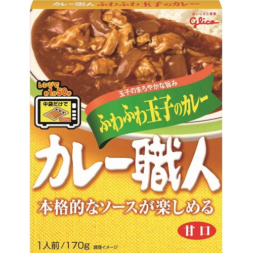 カレー職人　ふわふわ玉子のカレー　甘口