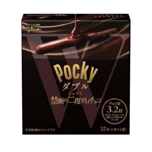 ポッキーダブル　ショコラ