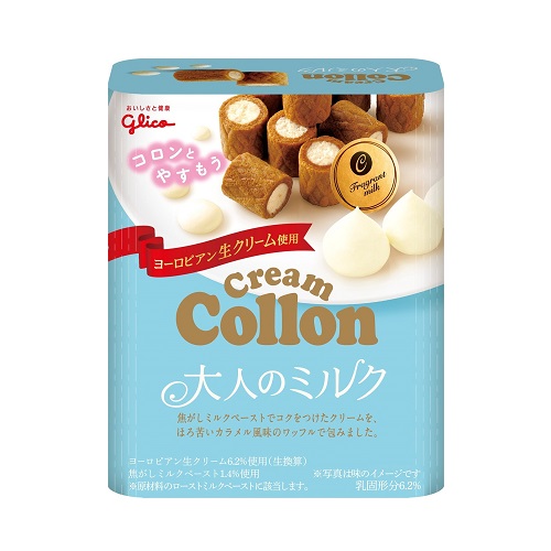 クリームコロン　大人のミルク