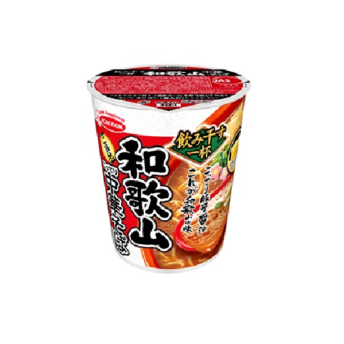 タテ型飲み干す一杯和歌山中華そば