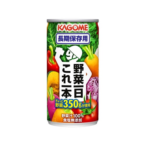 野菜一日これ一本缶長期保存