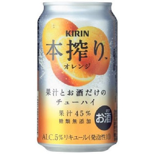 本搾りオレンジ
