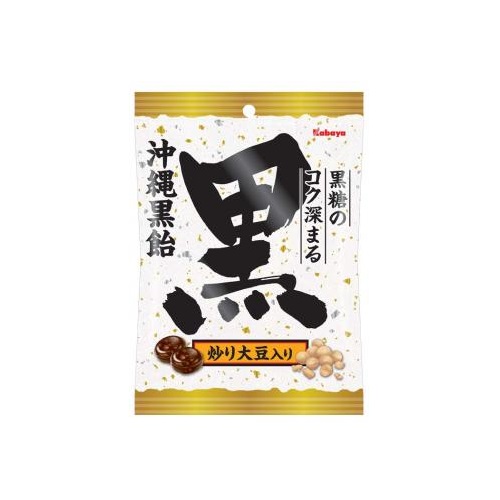 沖縄黒糖