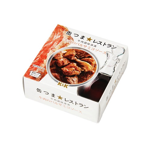 缶つま　牛肉のバルサミコソース