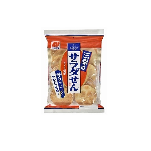 三幸のサラダせん
