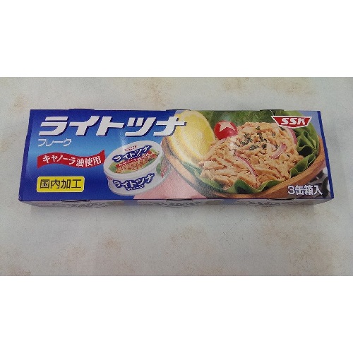ライトツナ　キャノーラ油使用　３缶箱