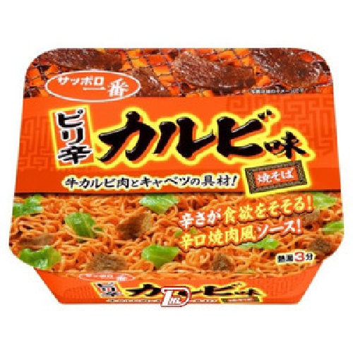 サッポロ一番ピリ辛カルビ味やきそば
