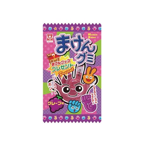 まけんグミ　グレープ味