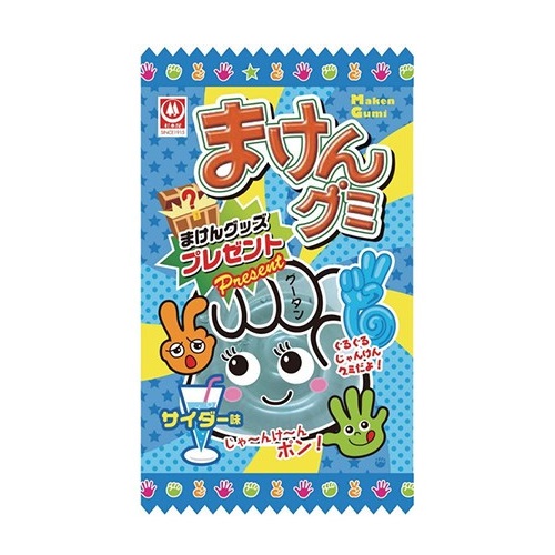 まけんグミ　サイダー味