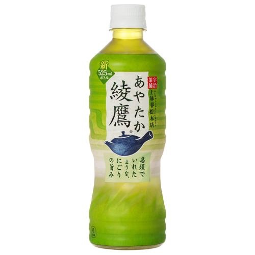 綾鷹　ペット