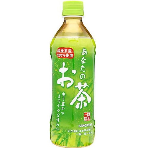 あなたのお茶　ペット