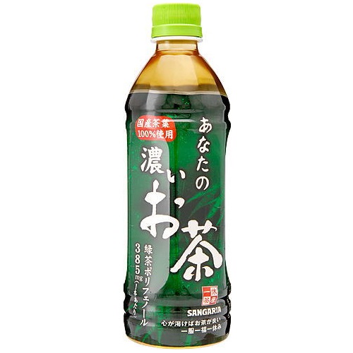 あなたの濃いお茶　ペット