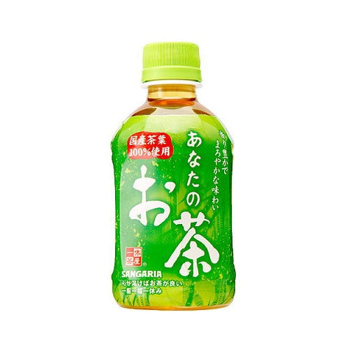 あなたのお茶　ペット
