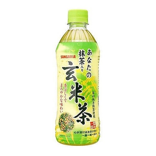 あなたの抹茶入り玄米茶　ペット