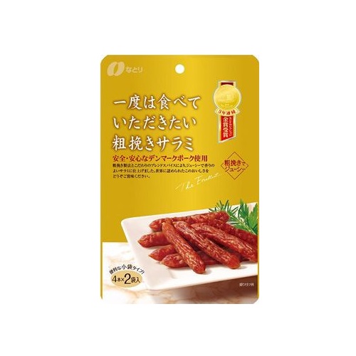 一度は　粗挽きサラミ※ﾘｰﾄﾞﾀｲﾑ7日～※