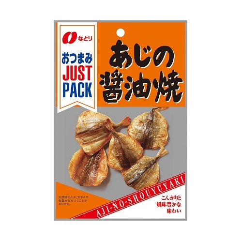 JP　あじの醤油焼※ﾘｰﾄﾞﾀｲﾑ10日～
