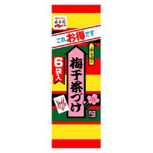 梅干し茶漬け