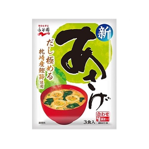 生みそタイプ　あさげ