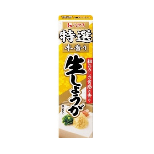 特選生しょうが
