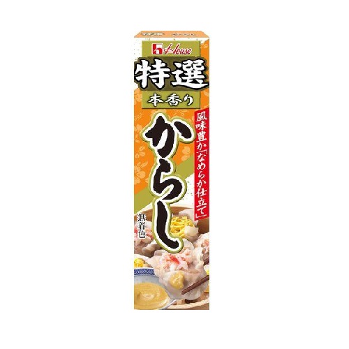 特選からし