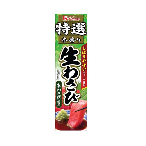 特選生わさび