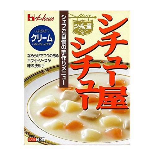シチュー屋シチュークリーム