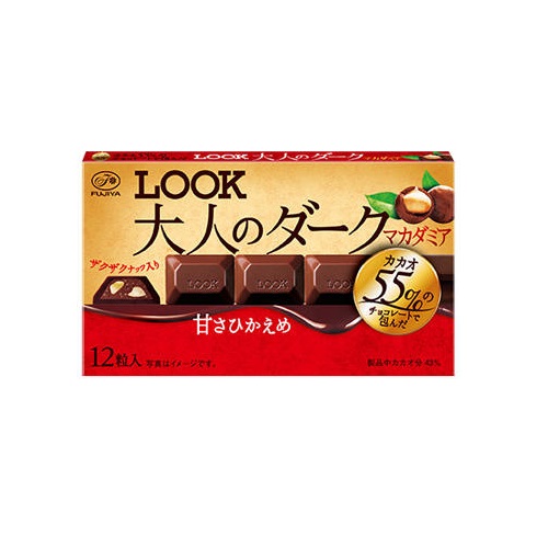 ルック大人のダーク　マカダミア