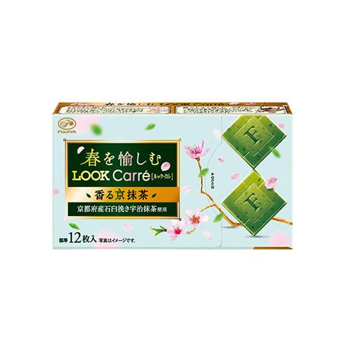春を愉しむルック・カレ　香る京抹茶