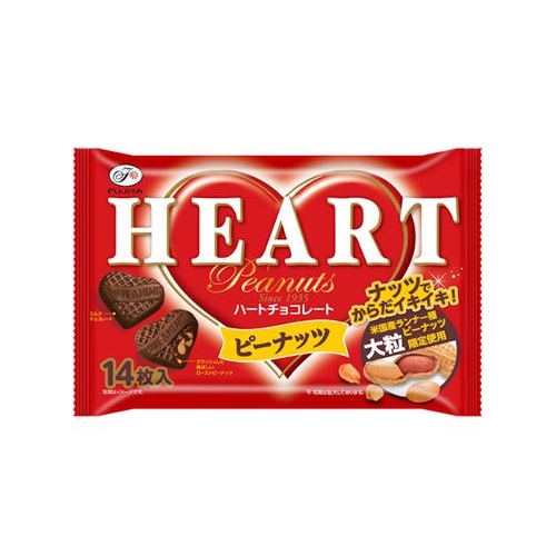 ハートチョコレートピーナッツ　袋